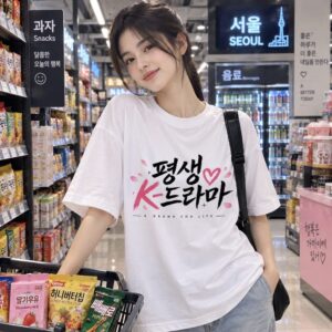 Women's 240 GSM Dropshoulder Oversized T-shirt K-DRAMA